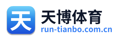 天博体育 Logo
